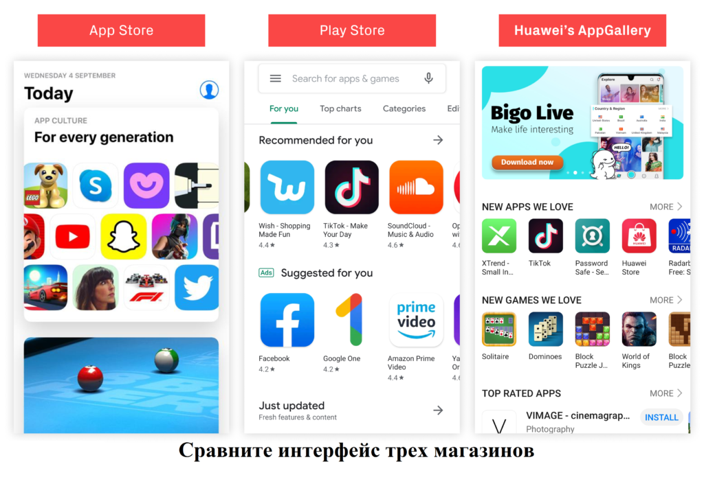 Https appgallery huawei ru. Хуавей стор приложения. Huawei магазин приложений. Приложения Хуавей APPGALLERY. Апп галерея приложение.